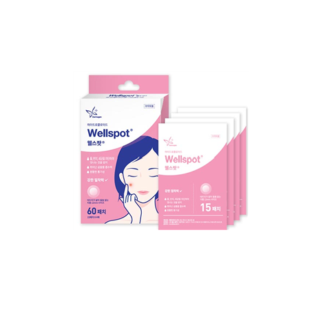 dermagen-wellspot-60pcs-GLOWFILL